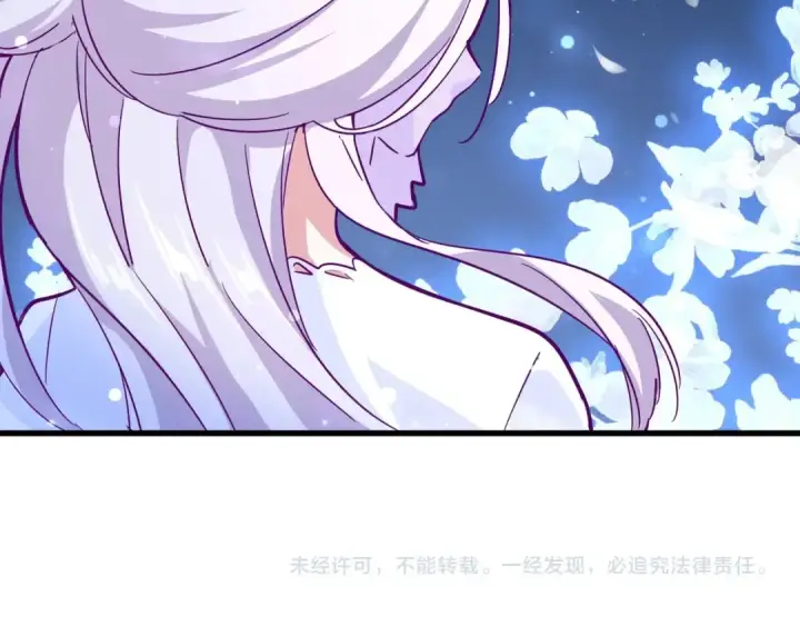 《魔皇大管家》第134话 对决图125