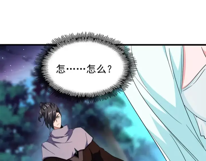 《魔皇大管家》第134话 对决图13