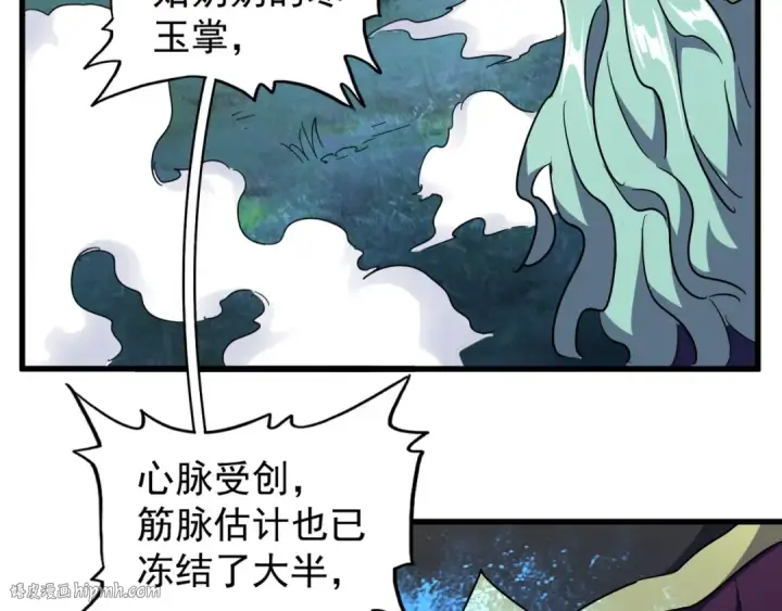《魔皇大管家》第134话 对决图32
