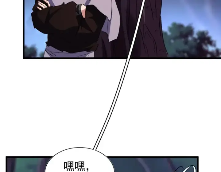 《魔皇大管家》第134话 对决图59