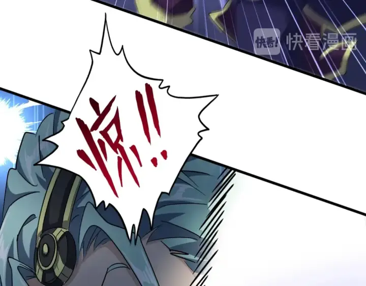 《魔皇大管家》第134话 对决图75