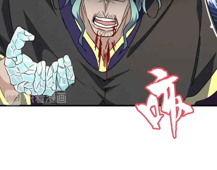 《魔皇大管家》第134话 对决图86