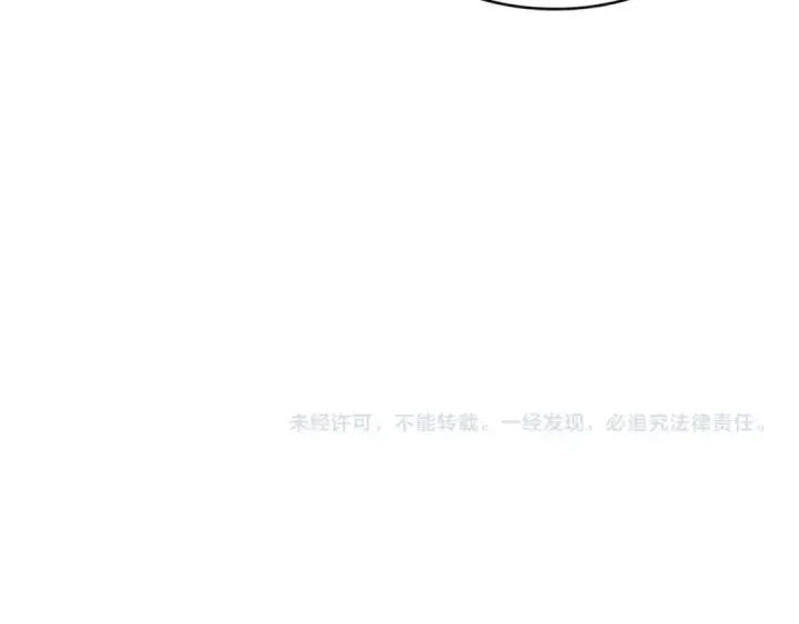 《魔皇大管家》第135话 纷至登场图117