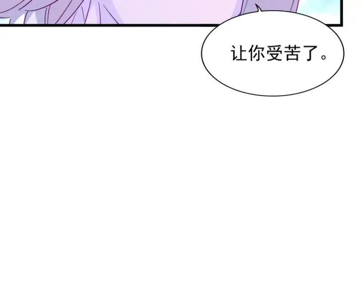 《魔皇大管家》第135话 纷至登场图31