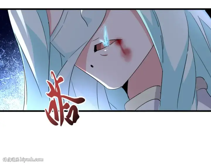 《魔皇大管家》第135话 纷至登场图32