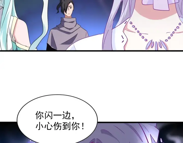 《魔皇大管家》第135话 纷至登场图73
