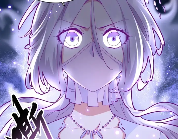 《魔皇大管家》第135话 纷至登场图74