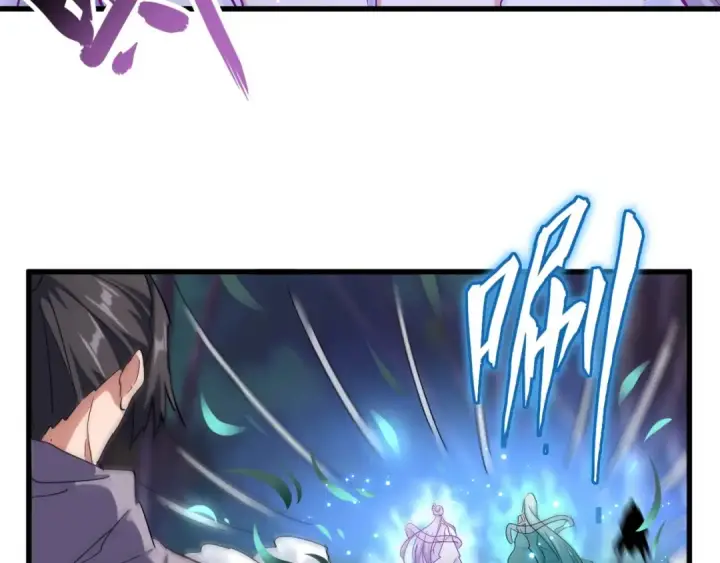 《魔皇大管家》第135话 纷至登场图75