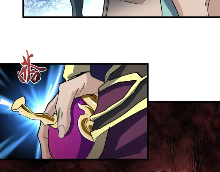 《魔皇大管家》第135话 纷至登场图83