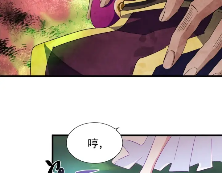 《魔皇大管家》第135话 纷至登场图86