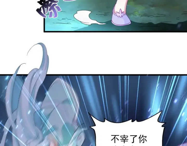 《魔皇大管家》第135话 纷至登场图87