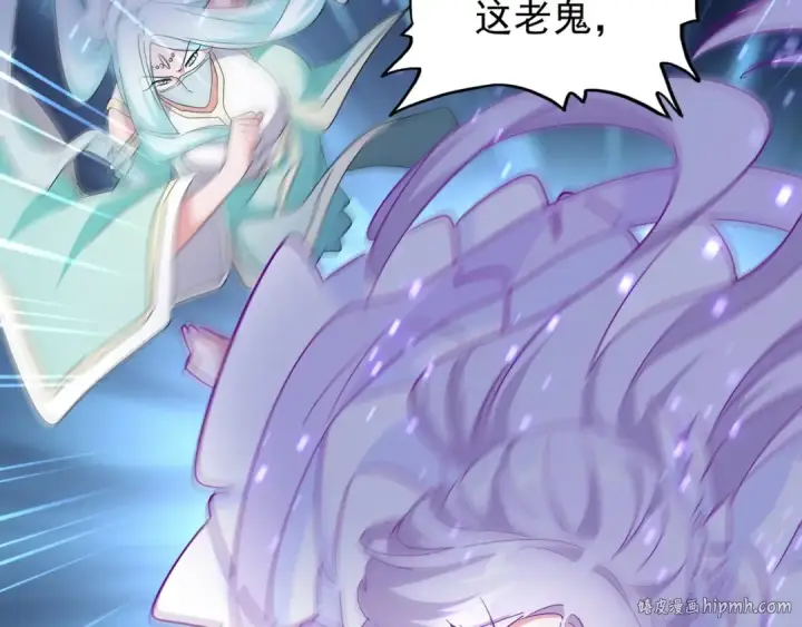 《魔皇大管家》第135话 纷至登场图88