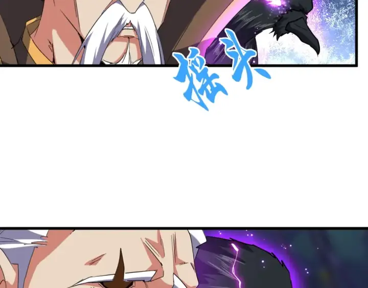 《魔皇大管家》第136话 有话好好说图101