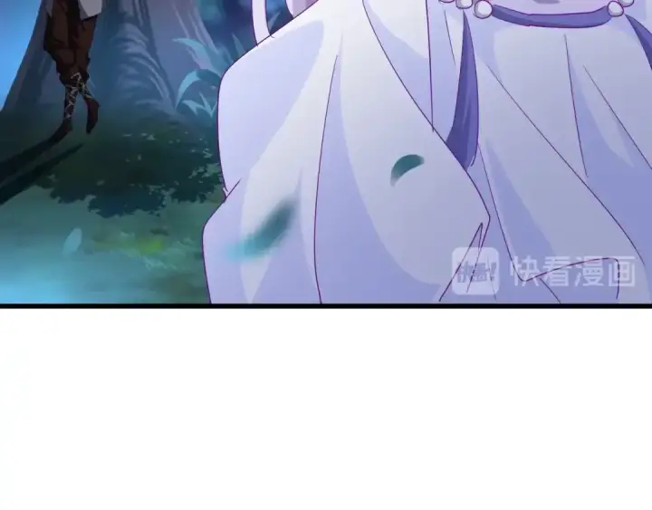 《魔皇大管家》第136话 有话好好说图107