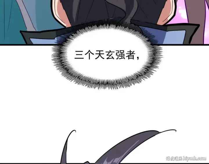 《魔皇大管家》第136话 有话好好说图120