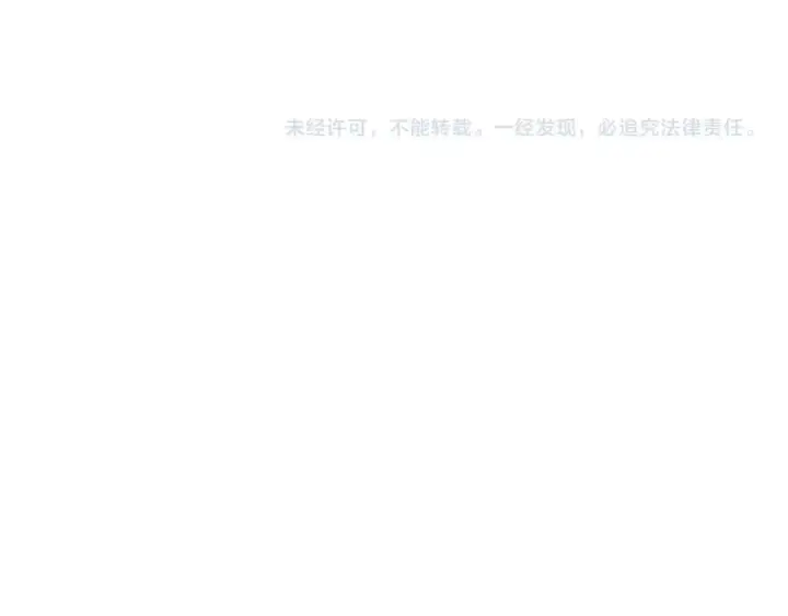 《魔皇大管家》第136话 有话好好说图123