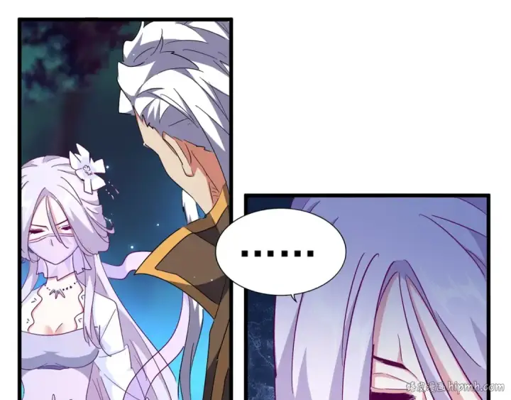 《魔皇大管家》第136话 有话好好说图32