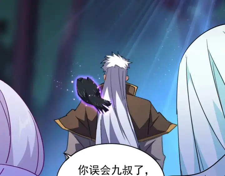 《魔皇大管家》第136话 有话好好说图45