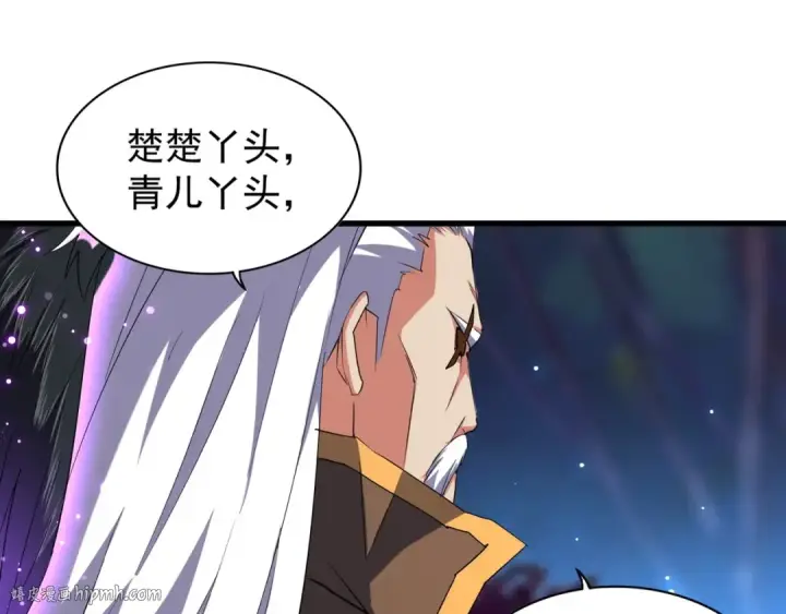 《魔皇大管家》第136话 有话好好说图48