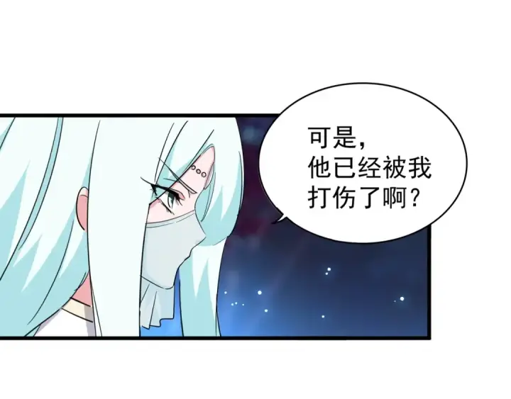 《魔皇大管家》第136话 有话好好说图53