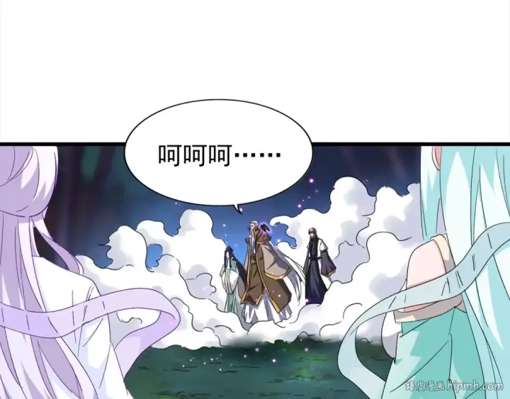 《魔皇大管家》第136话 有话好好说图8