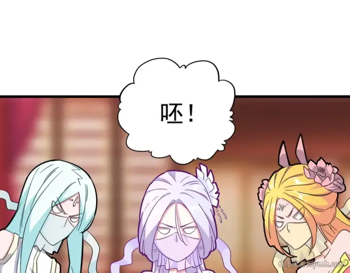 《魔皇大管家》第137话 好算计，秦楼主图24