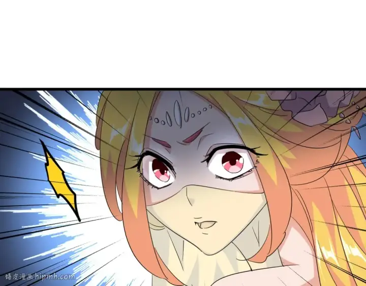 《魔皇大管家》第137话 好算计，秦楼主图40