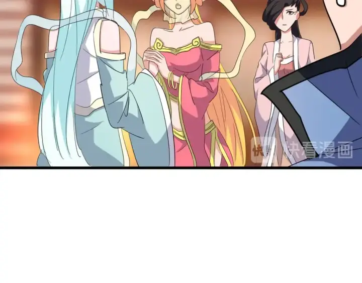 《魔皇大管家》第138话 帝王门图14
