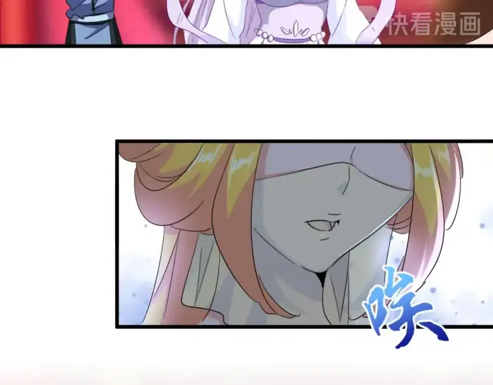 《魔皇大管家》第138话 帝王门图30