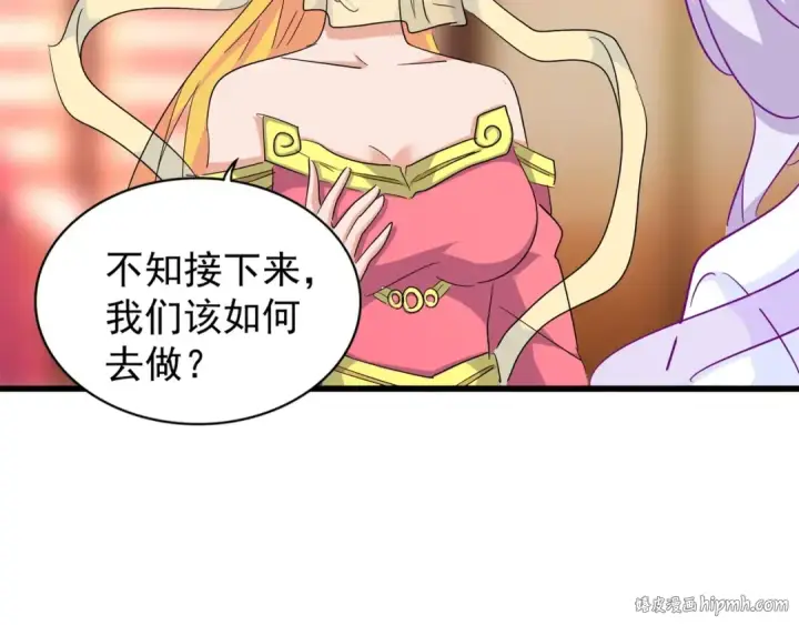 《魔皇大管家》第138话 帝王门图32