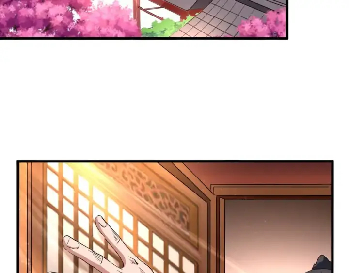 《魔皇大管家》第138话 帝王门图95