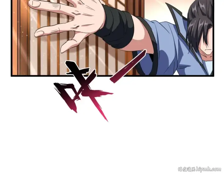 《魔皇大管家》第138话 帝王门图96