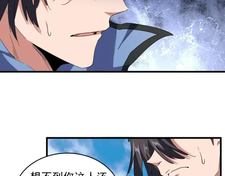 《魔皇大管家》第139话 帝王登场！图113