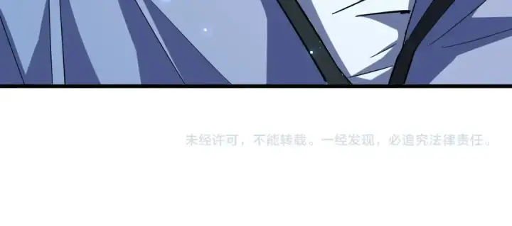 《魔皇大管家》第139话 帝王登场！图126