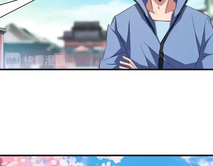 《魔皇大管家》第139话 帝王登场！图15
