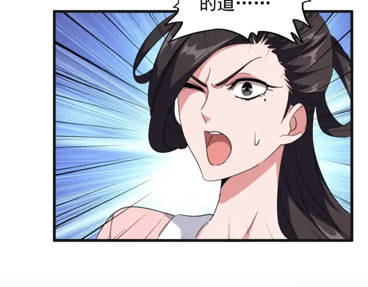 《魔皇大管家》第139话 帝王登场！图25