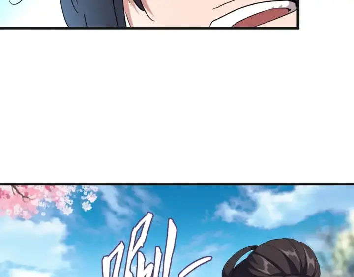 《魔皇大管家》第139话 帝王登场！图30