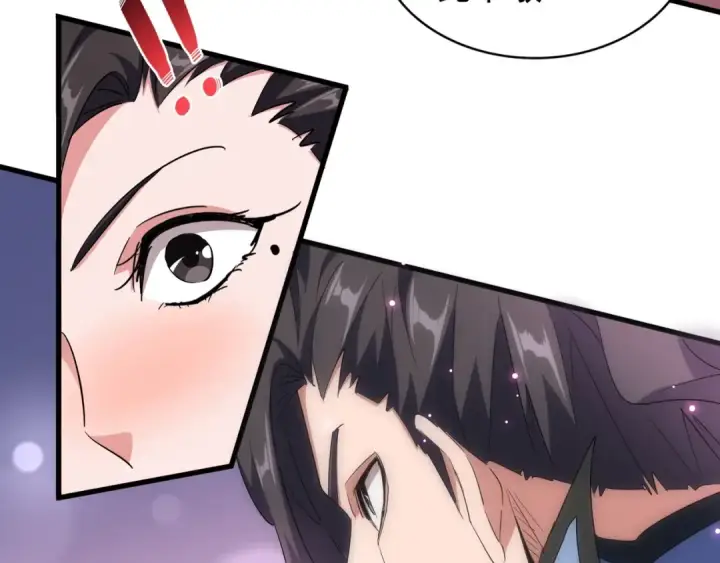 《魔皇大管家》第139话 帝王登场！图50