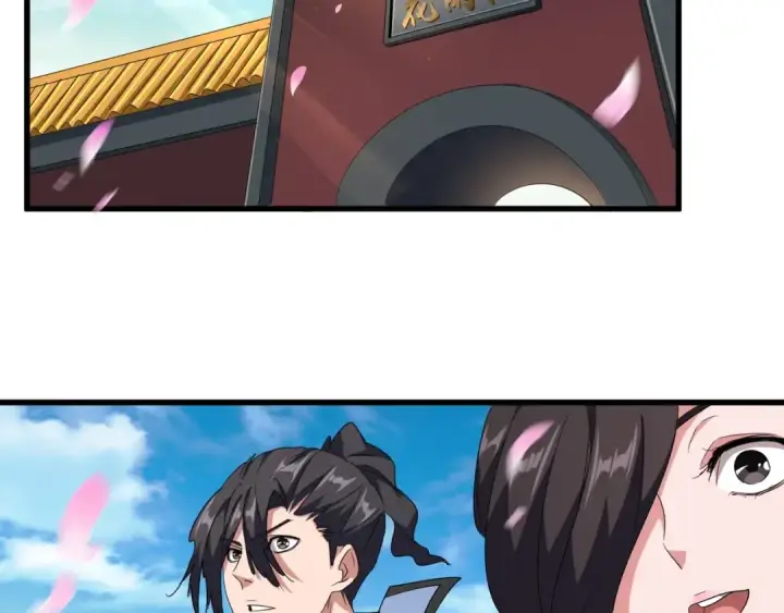 《魔皇大管家》第139话 帝王登场！图58