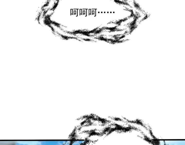 《魔皇大管家》第139话 帝王登场！图90