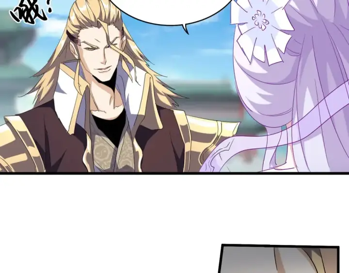 《魔皇大管家》第140话 对上了图11