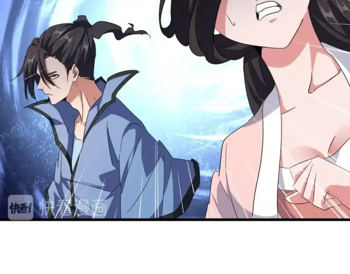 《魔皇大管家》第140话 对上了图131