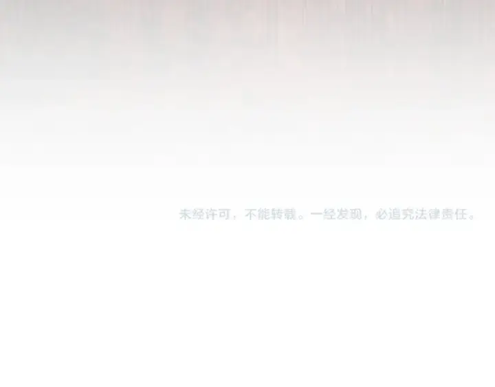 《魔皇大管家》第140话 对上了图137