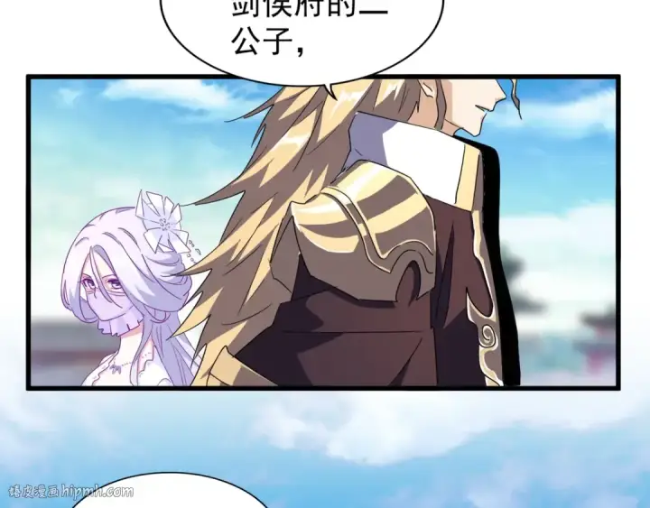 《魔皇大管家》第140话 对上了图24