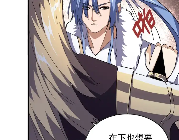 《魔皇大管家》第140话 对上了图30