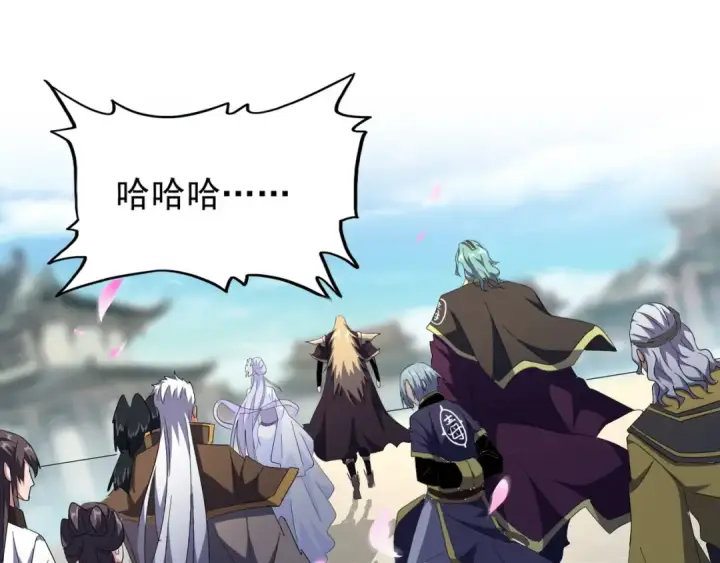 《魔皇大管家》第140话 对上了图38