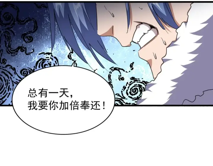 《魔皇大管家》第140话 对上了图47