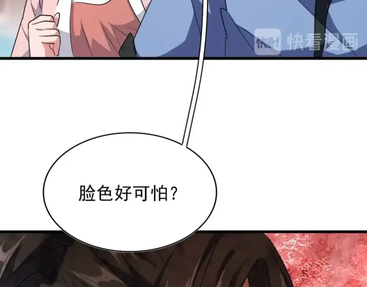 《魔皇大管家》第140话 对上了图53