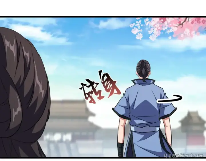 《魔皇大管家》第140话 对上了图56