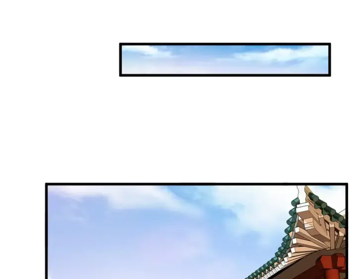 《魔皇大管家》第140话 对上了图67